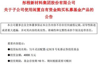 私募产品上哪里买？除了证券公司这个我知道。还可以去私募公司买么？可是好的私募公司都在别的城市，要怎