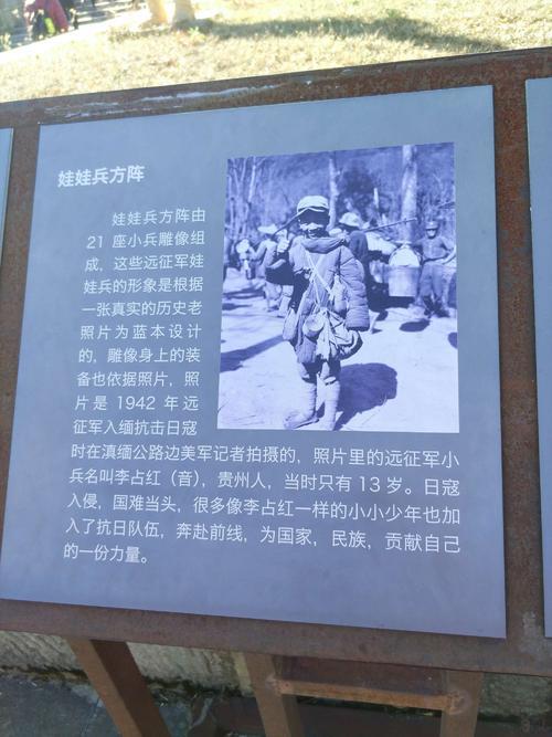 松山战役7千 儿童团 士兵战死,小战士牺牲前高喊 下辈子还打鬼子