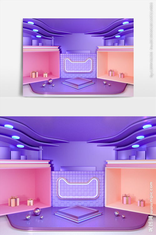 C4D紫色梦幻天猫电商场景模型图片 