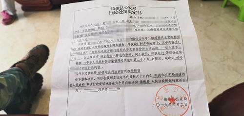 受过行政拘留处分的人可以担任上市公司独立董事吗？