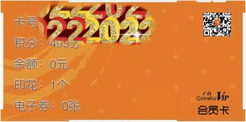 广百超市 周二会员日 会员福利大升级,优惠依旧再增福 印 好礼