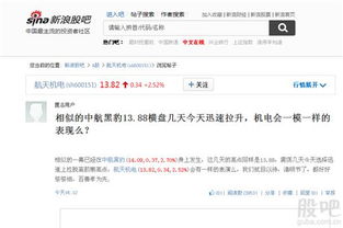 为什么在股吧发表帖子不能显示网站啊？急 急 急 ！