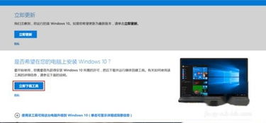 怎么win10到U盘