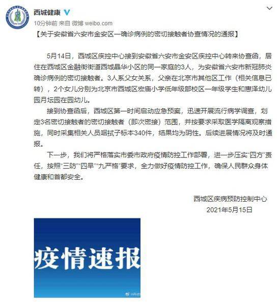 关于印发 青海大学研究生学位论文学术不端行为检测及处理办法 的通知