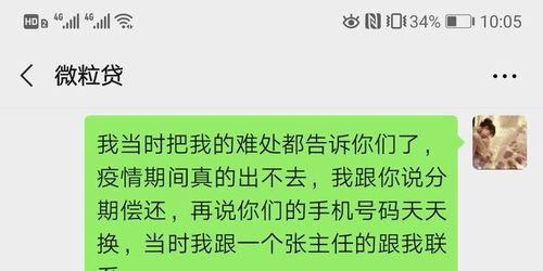 催收公司打电话到村里，我去投诉他们有用吗(催收打电话去村委属于暴力催收吗)