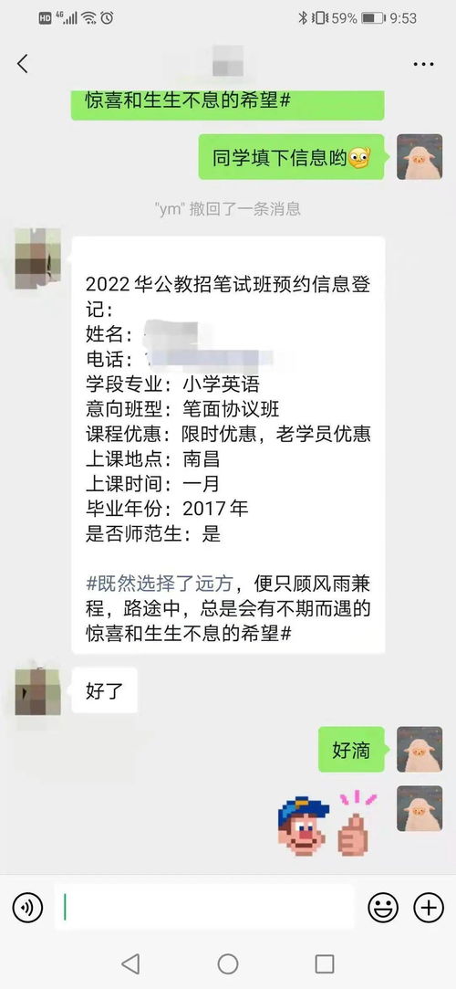 有编制 招130人 萍乡市2022年教师招聘公告