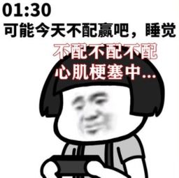 我看到别人玩股，我也想玩。但我不会，我可以怎样快速学会玩股呢？