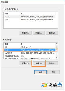 解除win10组策略设置