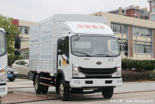 中国重汽 豪曼H3 170马力 4X2 5.2米排半仓栅式轻卡 ZZ5108CCYF17EB0 报价