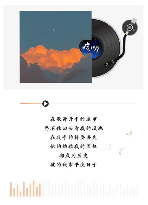 真爱,只有一次