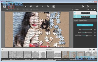 PuzziPix制作拼图特效照片教程