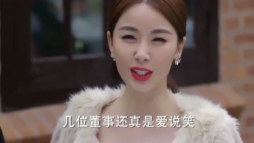 丽抒为了美女竟然当着高层的面,承认是郑棋的女朋友 