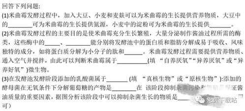 2021年理综卷 2021高考全国一卷理综