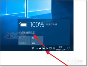 win10怎么取消筛选建