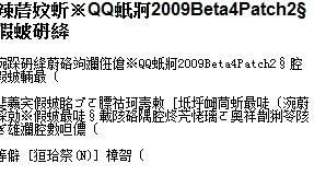 我装的是繁体字的系统 怎么才能安装简体字的软件 