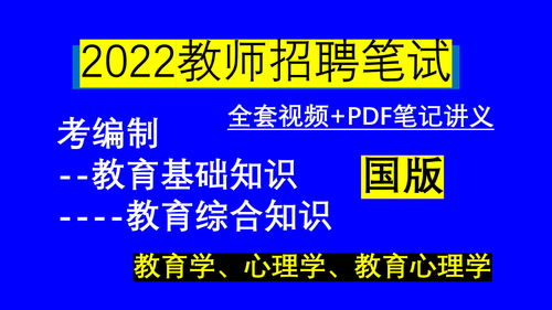 2022年湖北农村义务教师报名时间(图2)