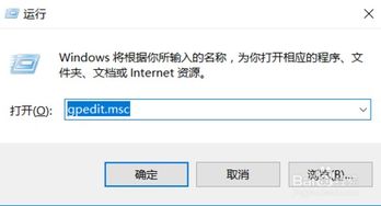 win10设置账户禁止