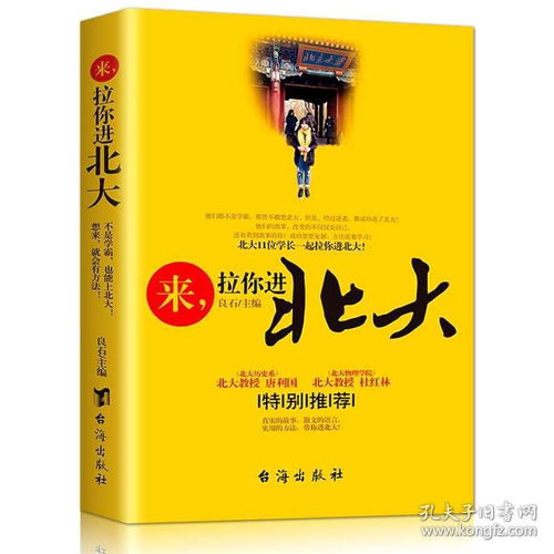 经典励志短片制作（介绍十部儿童励志书的短片？）