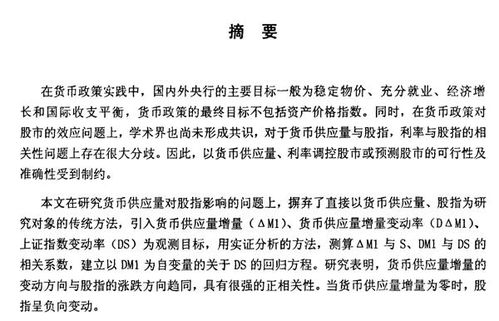 西南财经大学硕士毕业论文查重要求,西南财经大学硕士毕业论文要求,西南财经大学硕士毕业论文定稿时间