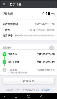 信用卡app怎么查还款时间,怎么查询信用卡的账单日和还款日