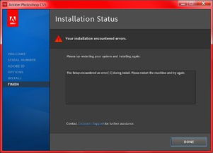 photoshop cs5 安装不上,怎么办 