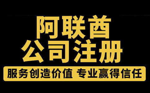 注册了迪拜公司要交多少税(国外买车回国要交什么税)