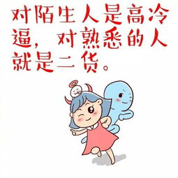 我就是喜欢这样的双子座 