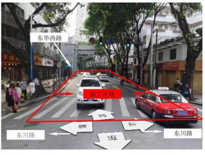 越秀 下周一起这些路段封闭 大东街坊请留意车辆绕行办法和公交线路调整