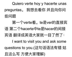 什么叫补充的词语解释,补充式和动宾式的区别？