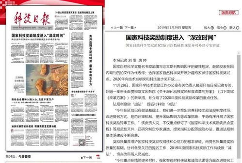 永康核心期刊论文查重结果解读