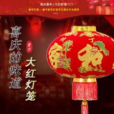 乔迁小灯笼怎么挂成一串(乔迁新居挂灯笼祝贺词)