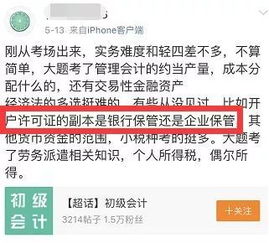 我在武汉想买股票··想问下在哪开户··做什么车去··知道的说下··谢谢··