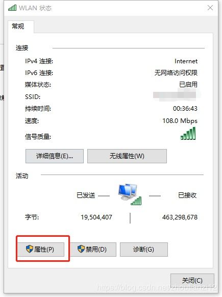 win10固定ip路由器设置