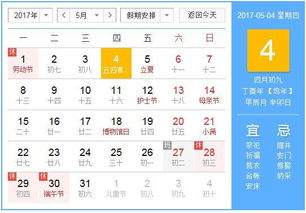 2017年青年节是几月几日 2017年五四青年节放假规定 青年节的年龄范围是多少 