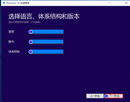 win10如何u盘修复工具