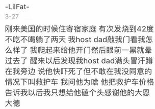 扒一扒世界各地的奇妙冷知识,掌握这些冷知识,走遍天下都不怕