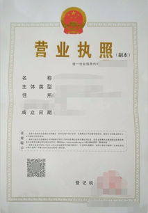 用别人的企业执照建微信公众号有什么缺点