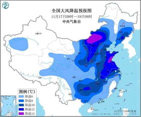 我国三分之二国土气温或创新低 东北有大到暴雪