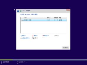 win10怎么把电脑格式化6