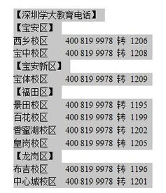 云霄香烟批发渠道查询及货源联系电话指南 - 4 - www.680860.com微商资讯网