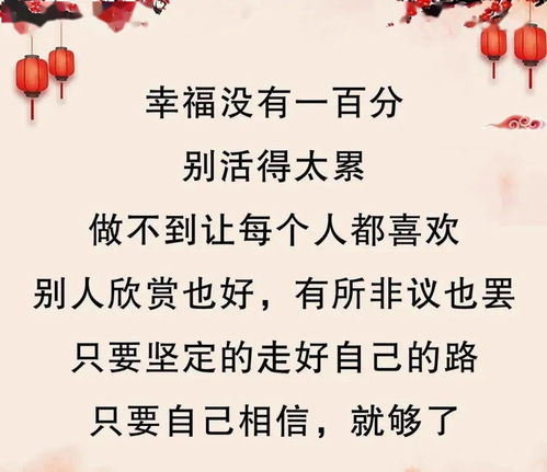 我很喜欢这段话