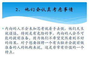 性格内向的人更适合做销售 你知道是为什么吗 