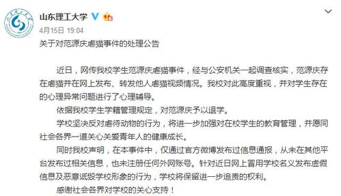 学术抄袭亮瞎眼 天津大学硕士抄袭论文结尾竟向对方致谢 2018年10起学术不端大起底 