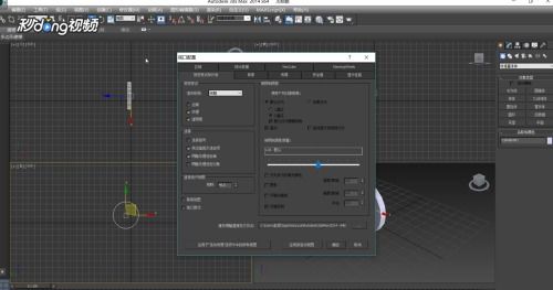 3d max怎么切换视图角度(cad3d建模怎么旋转视图)