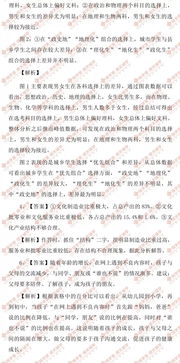 说和做里面的词语解释—说话内容和表达的意思完全不一样，用什么成语形容？