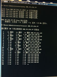 ttl传输中过期怎么解决(ping网络提示TTL传输中过期)