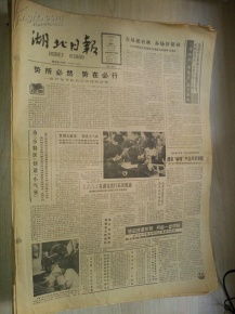 1988年5月21日八字是什么,运城怎么样(88年5月21日出生星座运势如何)