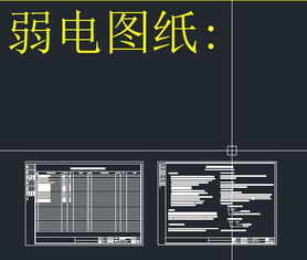 A级数据机房设计?