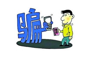 中国刑法第196条关于信用卡诈骗罪 