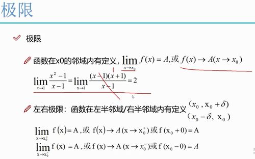 高等数学基础题，划线的地方的题目，请问一下1-t为什么变成1-x了？是不是x＝t？